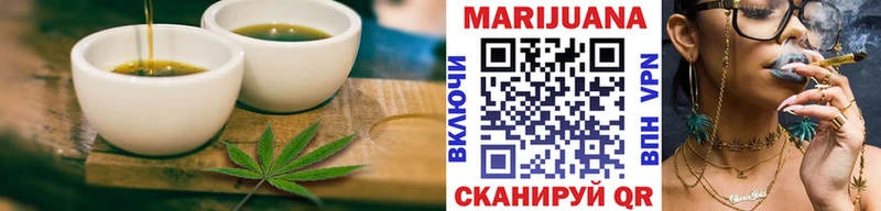 даркнет официальный сайт  Бакал  Cannafood марихуана 