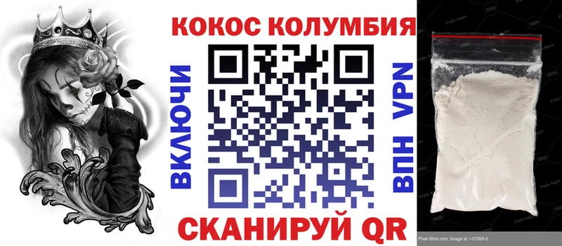 Cocaine 97%  цена   Бакал 