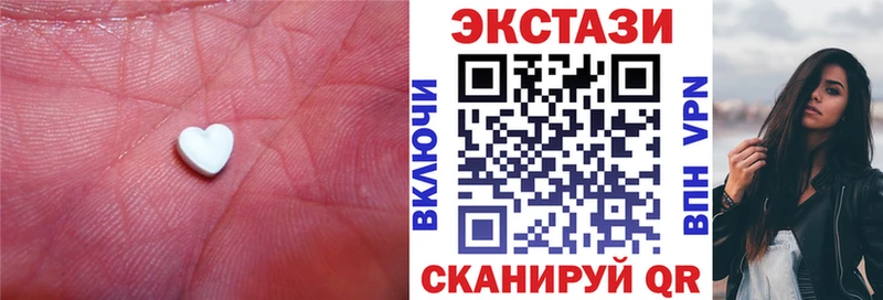 ЭКСТАЗИ XTC Бакал