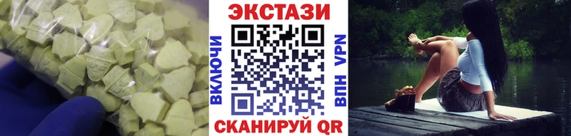Экстази ешки  Бакал 
