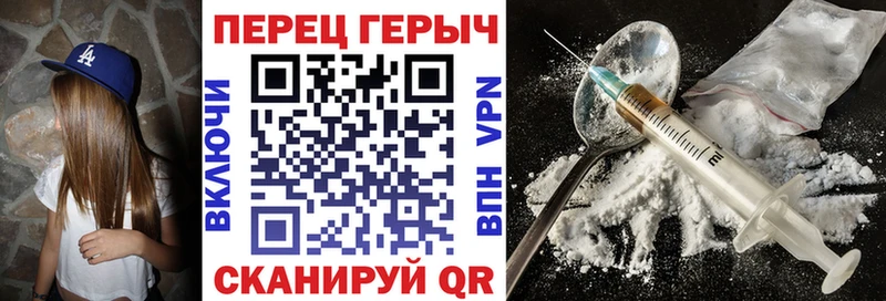 blacksprut tor Бакал ГЕРОИН Афган