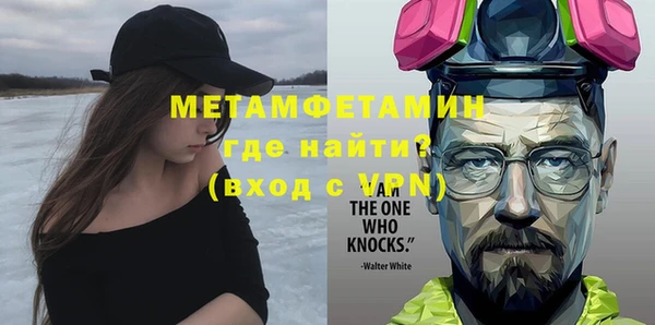 мет Алексеевка