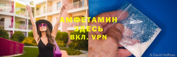 скорость Алзамай