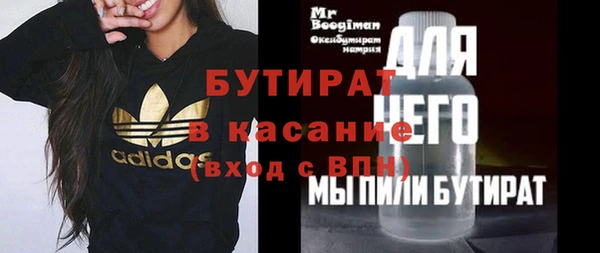 мескалин Абдулино