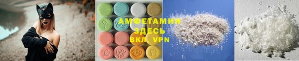 скорость Алзамай