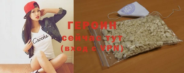 spice Арсеньев