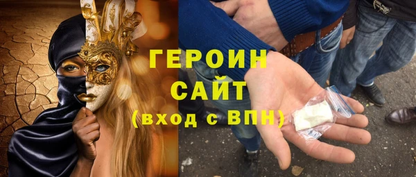 кокаин премиум Аркадак