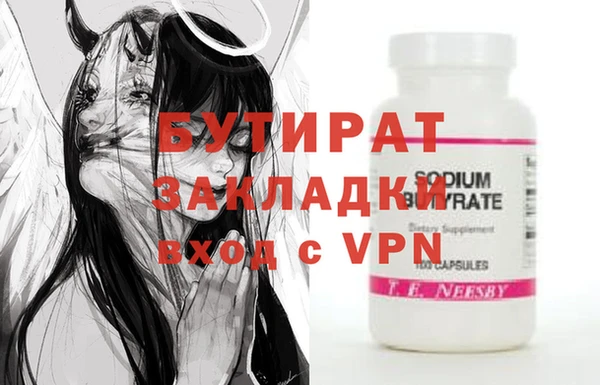 стафф Алексин