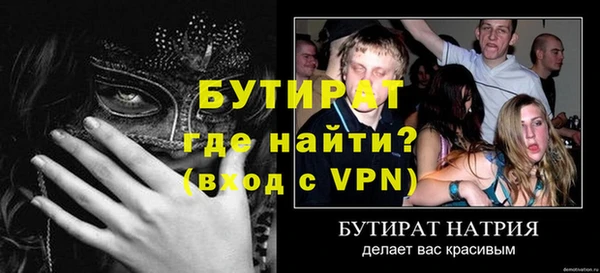стафф Алексин