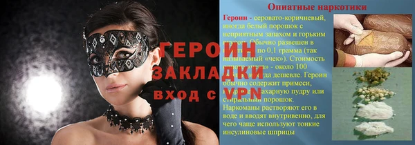 стафф Алексин