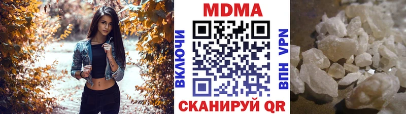 MDMA VHQ  Бакал 