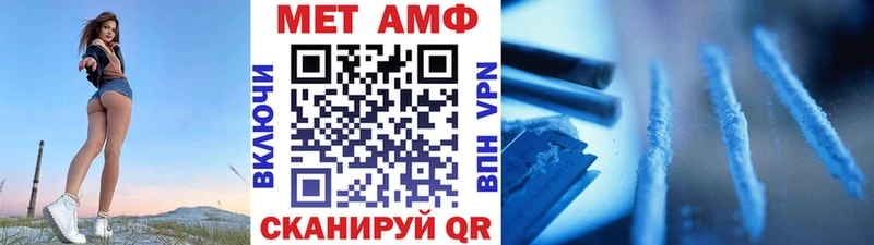 МЕТАМФЕТАМИН винт ОМГ ОМГ как зайти Бакал
