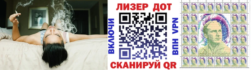 Марки NBOMe 1,8мг Бакал