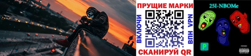 кракен   Бакал  Марки N-bome 1,8мг 