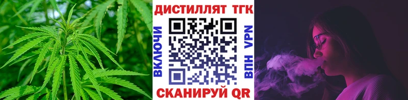 купить наркотики цена  Бакал  нарко площадка наркотические препараты  Дистиллят ТГК концентрат 